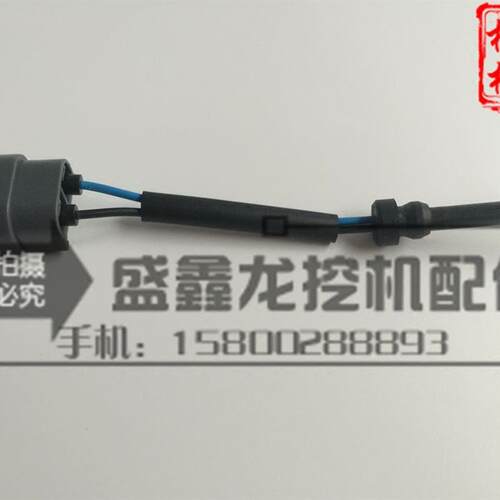 挖掘机配件 沃尔沃210/360副水箱传感器 沃尔沃水位传感器 VOLVO