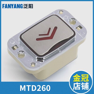 电梯外呼按钮按键AK24 KA141 MTD260 A4J10136适用星玛LG配件