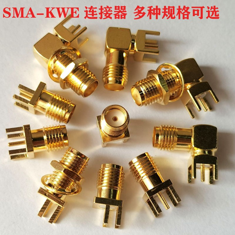 SMA-KE射频连接器卧立式弯式夹板正脚偏脚母插座加长牙口外丝内孔