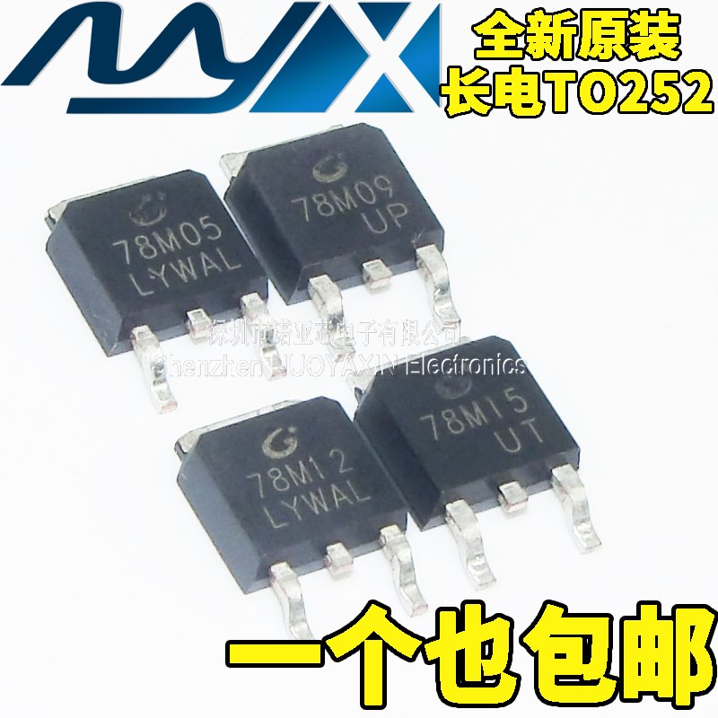 全新原装长电 CJ78M05 CJ78M09 CJ78M12 CJ78M15 贴片TO252