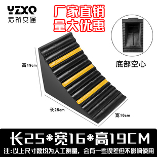 三角木止退器货车年审橡胶止滑器轮胎塑料停车楔挡车防溜车块