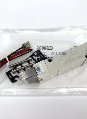 SMC原装SY7140/7240/7340/7440/7540-3/4/5/6-LZD/MZD/DZD电磁阀