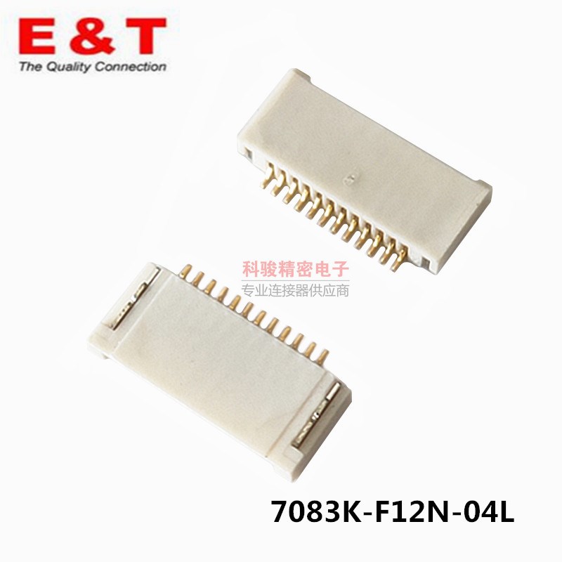 Entery恩得利液晶屏接口0.5 FPC排线连接器4/6/8/10/12P无锁H=1.2