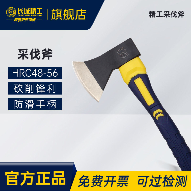 长城精工斧头家用劈柴户外砍树柴工具木工小斧子大号开山战斧板斧