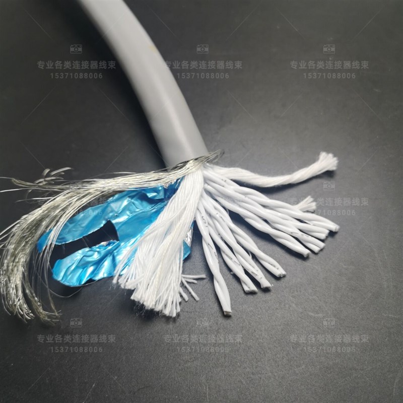 高柔拖链伺服双绞耐折扭耐油抗拉屏蔽电缆4-40芯 0.3 平方TRVVPS