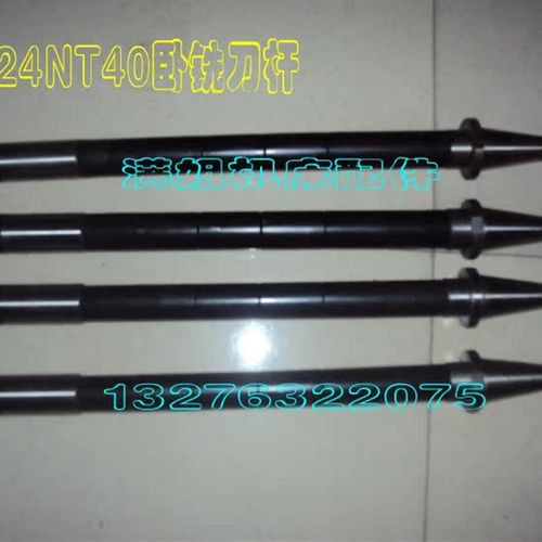 滕州ZX6350ZX7550X6036钻铣床卧铣刀杆X61铣床7:24NT4050卧铣刀杆