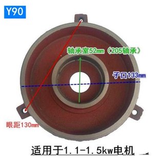 铸铁材质 平盖 1.1 1.5KW通用 茂源机电 Y90电机端盖 前后盖 国标