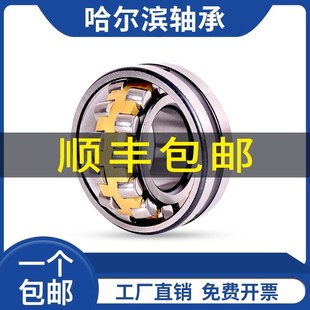厚度62mm 内径120mm外径200mm 哈尔滨调心滚子轴承 23124