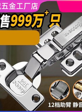 壁橱柜子折页自动关门弹簧五金荷叶厨房柜铰链开关柜合叶橱门