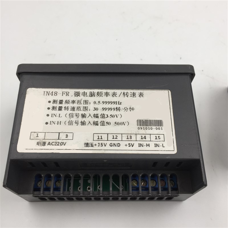 上海英路电子智能IN48-FR微电脑频率表转速表测量仪表99999Hz/转