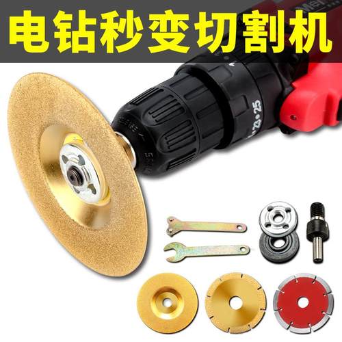 手电钻变角磨机配件电钻转换头冲击钻钻夹头连接杆改装头切割多用
