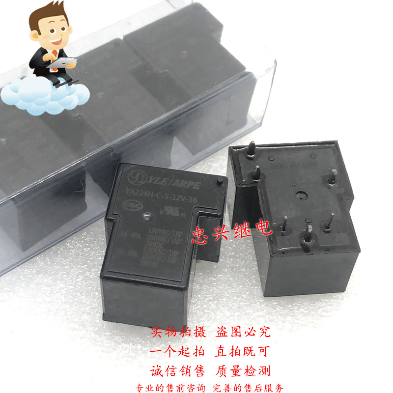 T90继电器YLEARPE YA224H-C-S-12V-16 12VDC 6脚一开一闭40A DC12