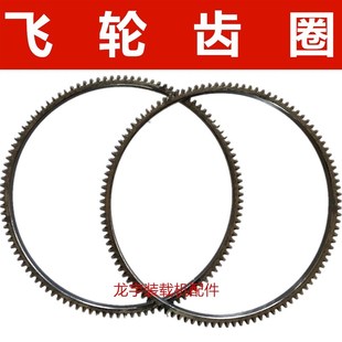 120 小装 4100发动机飞轮齿圈109 490 130齿轮柴油机 载机铲车485