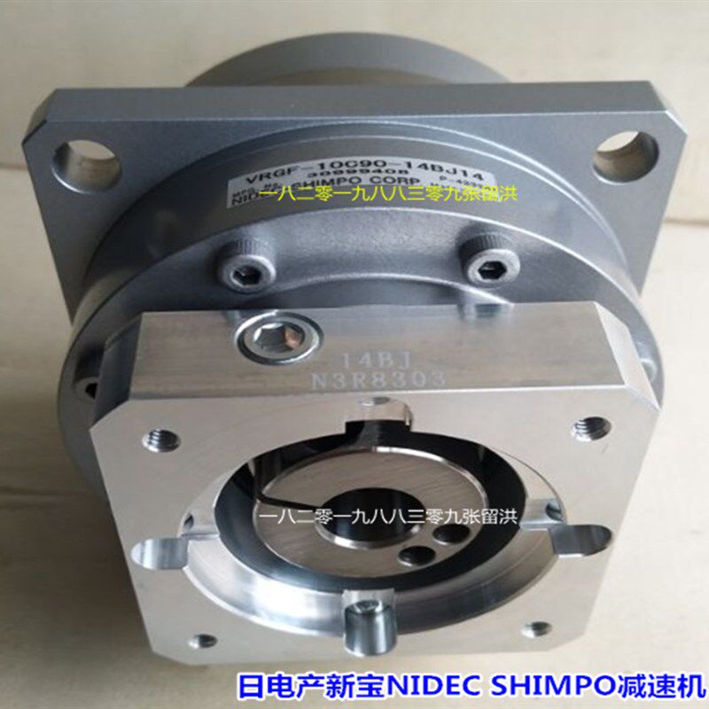 VRGF-10C90-14BJ14 日本新宝行星伺服减速机 1-10