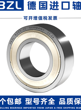 德国进口HBZL高速轴承6014 6015 6016 6017 6018 6019 6020 ZZ RS