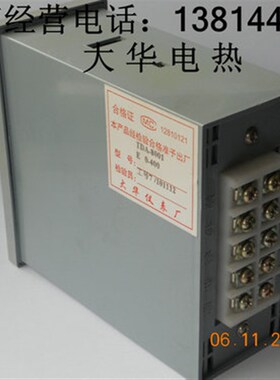 TDA-8001指针温控仪 E 0-400度 温度控制仪开关