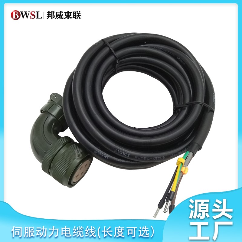 伺服1S动力电缆线R88A-CA1B003SF R88A-CA1B005SF R88A-CA1B002SF