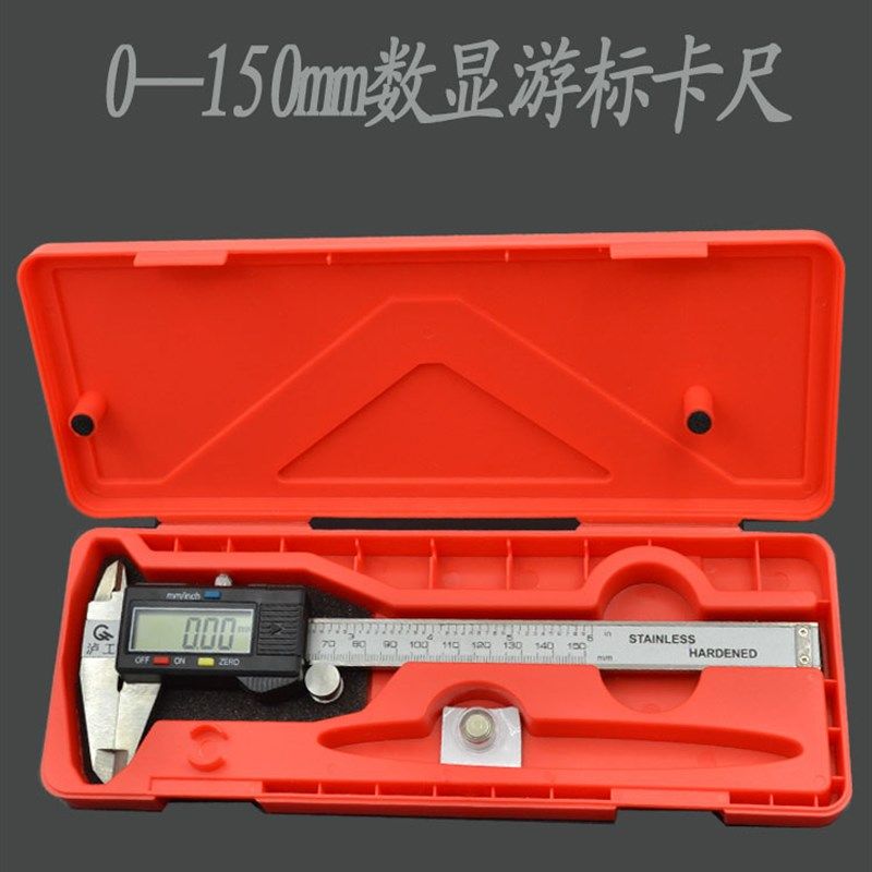 数显游标卡尺0-150mm深度尺不锈钢测量工具正品带表卡尺文玩工具