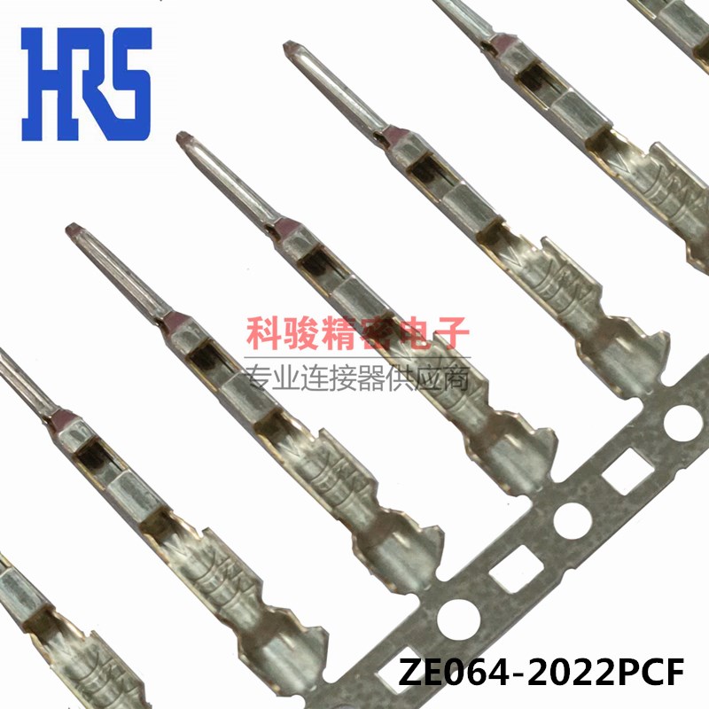 HRS广濑ZE064-2022PCF原装进口汽车专用线束公端子插针连接器现货