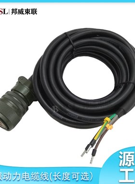 OMRON伺服动力电缆线R88A-CAGD003/005/010/015/020/030/040/050S