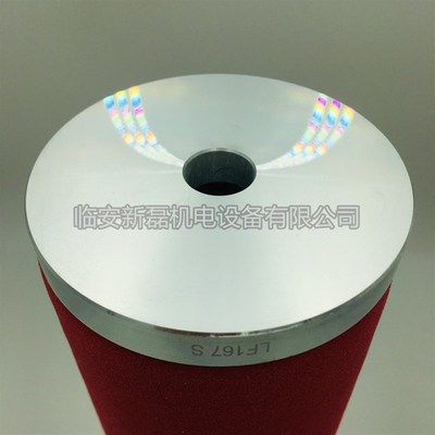 替代Liutech柳州富达精密过滤芯 LF-167滤芯P/M/S/A级 铝盖滤芯