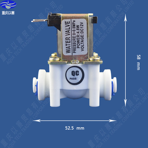 2分快插净水器塑料电磁阀/常闭DC12V,DC24V进水阀电磁阀