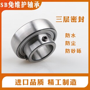 206 210 202 209 208 207 205 204 203 AS201 外球面球轴承SB