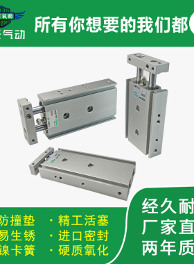 SMC型双杆双联气缸CXSL10-10/20/30/40/50/60/70/75/100/125/150