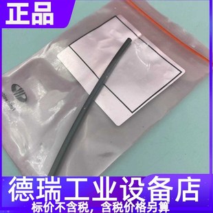 福尼斯42.0300.2162导丝管42.0001.3587喷嘴44.0350.3720送丝管