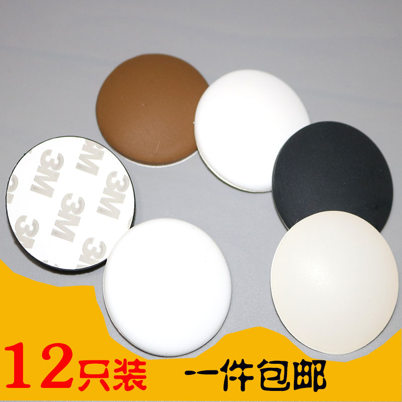 12只装防撞垫门把手墙面防撞贴消音垫冰箱防碰垫硅胶门顶门吸防撞