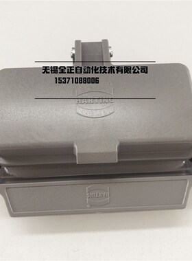 德国HARTING接线盒哈丁浩亭重载连接器单扣底座09300160306