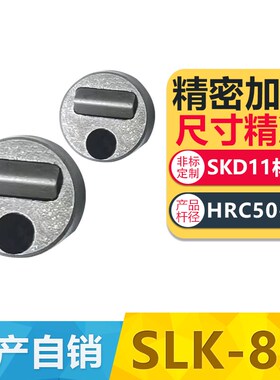 模具SLK25A美标滑块限位夹滑块定位限位固定器行位扣行位夹定位珠