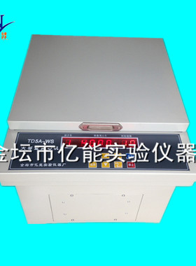 TD5AWS台式低速大容量离心机 250Ml*4 实验室离心机 台式低速