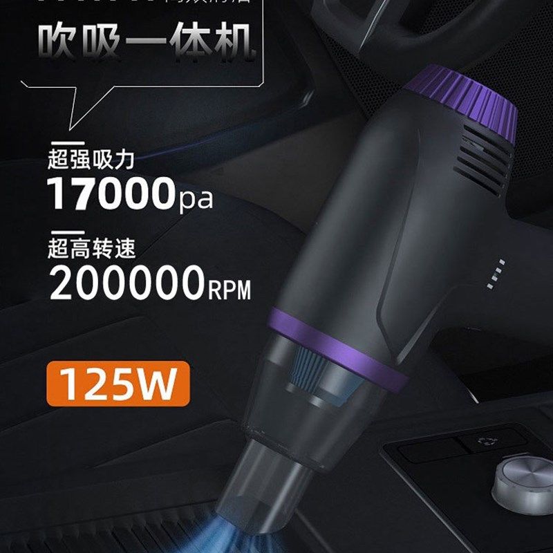 高压无线吹灰枪强力吸尘器小型充电家用汽车载吸吹两用除尘吹风机