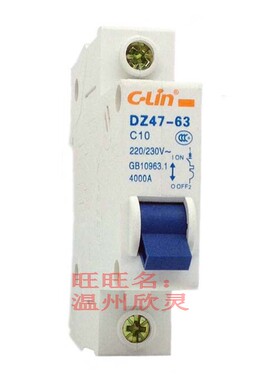 欣灵 空气开关 小型断路器 DZ47-63 C型 1P  10A
