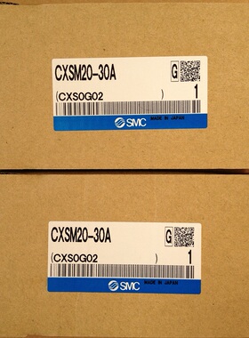 SMC全新原装正品CXSM20-30A