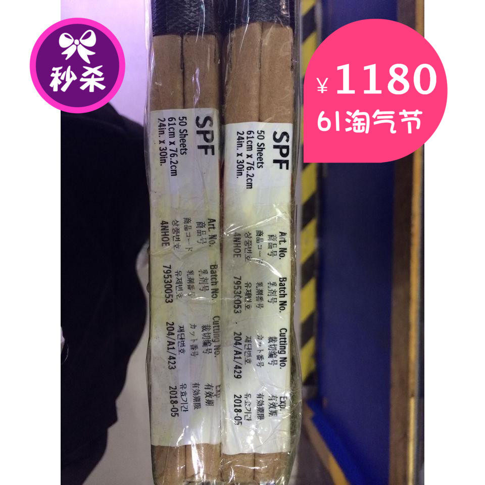 线路板爱克发光绘菲林黑片SPF富士EPR7华光RP7爱尔发输出底片包邮