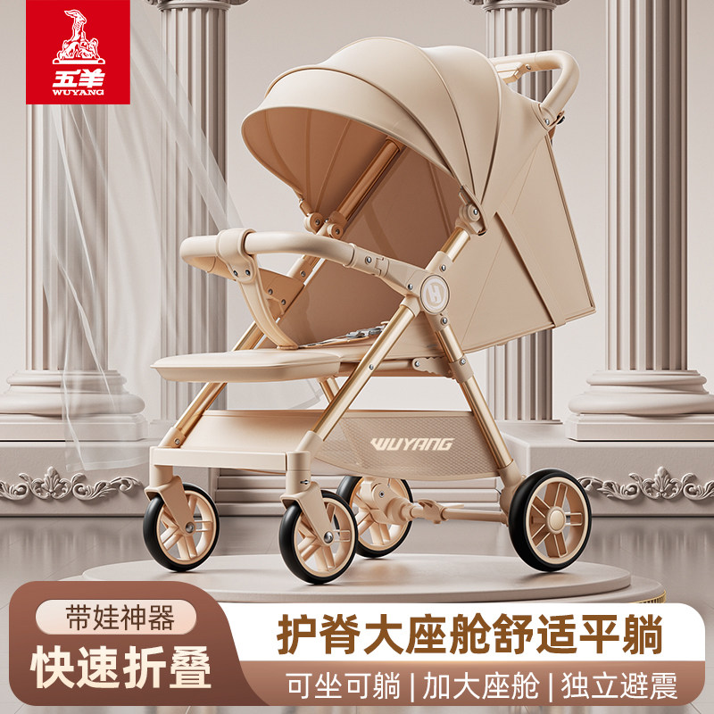 遛娃神器推车折叠溜娃旅行伞车