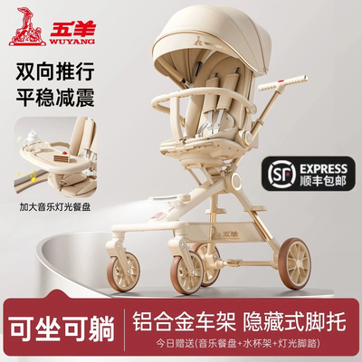 溜娃神器轻便折叠一键收车婴儿车