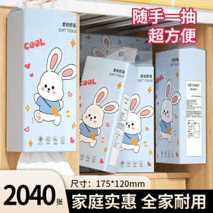 车载可用擦手纸6提家用卫生纸厨房纸巾 全网热卖 2024张悬挂式