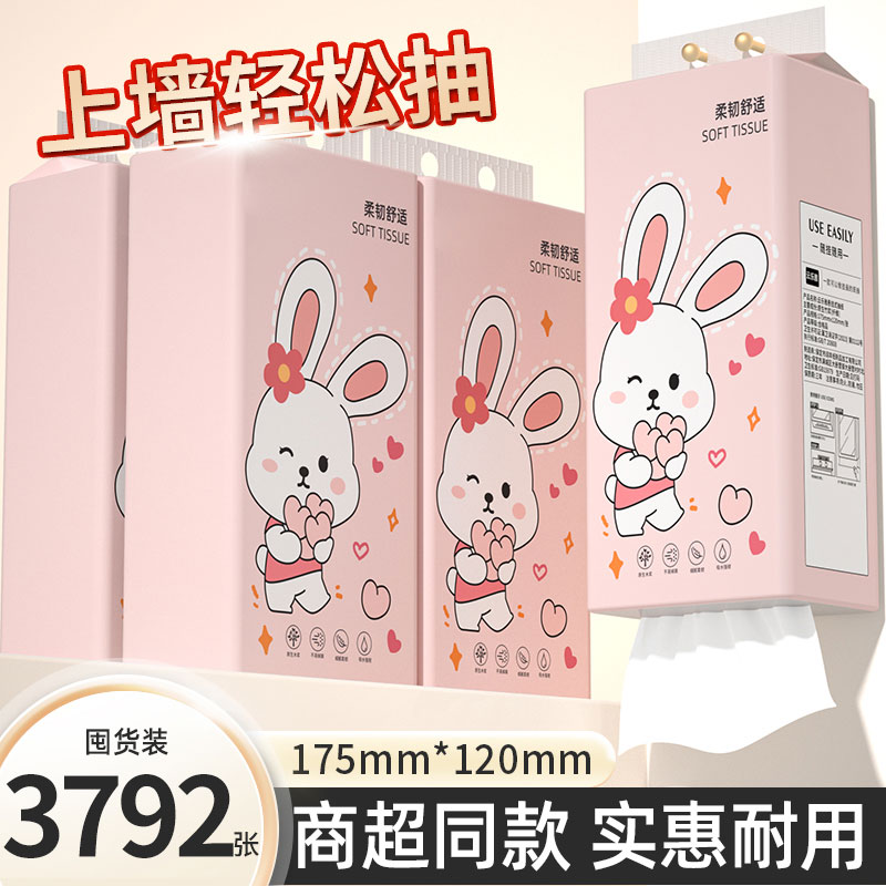 24提悬挂式抽纸厨房餐巾纸实惠装