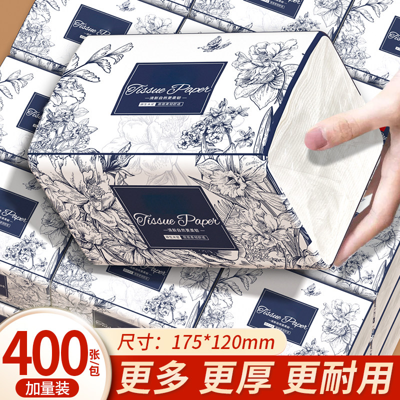 60大包加厚家用卫生纸抽纸厨房餐巾纸擦手纸实惠装整箱批发装纸巾,洗护清洁剂/卫生巾/纸/香薰,悬挂式纸巾,淘宝优惠券,粉丝福利购,淘宝优惠卷