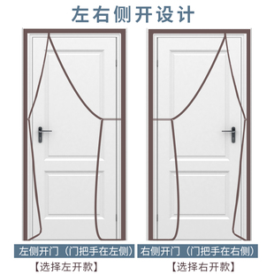 魔术贴防蚊门帘自吸家用免打孔全磁条纱门纱窗防蝇隔断帘磁吸夏季