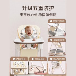 儿童餐桌学座椅宝宝椅 宝宝餐椅婴儿家用吃饭多功能升降折叠便携式