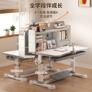写作业书桌2025新款 儿童学习桌小学生家用写字桌升降桌椅套装