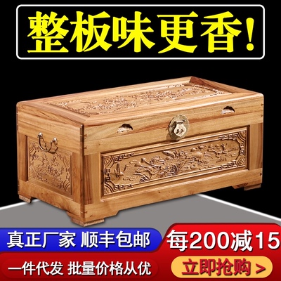 老香樟木箱子婚嫁箱仿古雕花嫁妆箱结婚收纳箱陪嫁箱结婚字画箱子