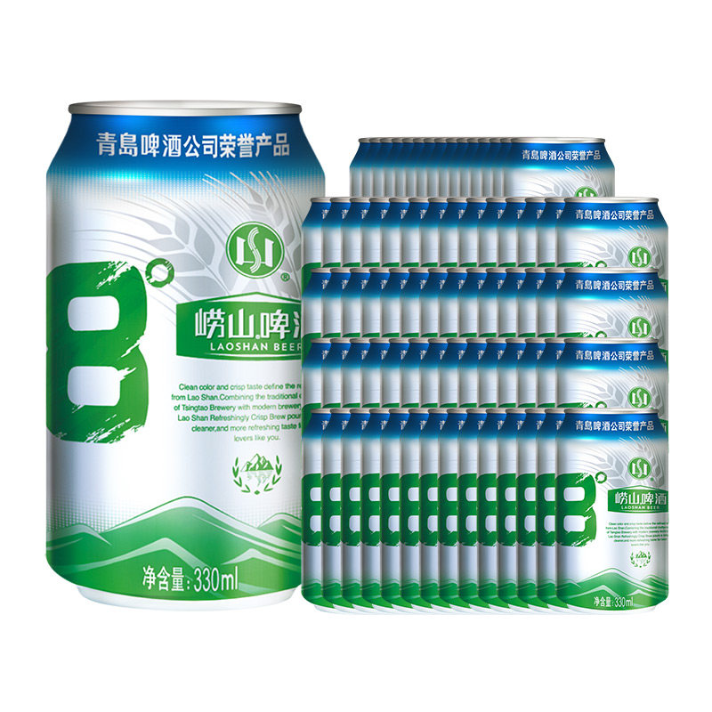 青岛啤酒崂山8度330ml*2啤酒