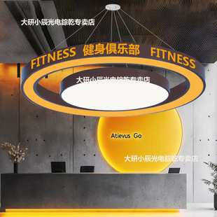 健身房前台吊灯圆形发光字镂空组合吊灯氛围灯创意设计舞蹈房顶灯