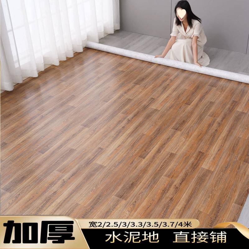 巨厚地革水泥地地面铺超厚耐板防水垫租房推INM荐pv磨c塑胶地板地