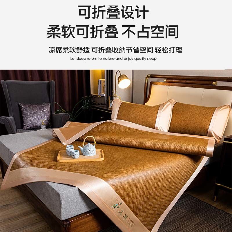 加厚凉席a类母婴级藤席单面夏季竹席两用宿舍冰丝软席可折叠图片